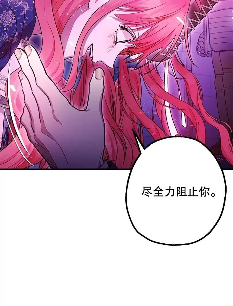 108.无法实现的未来25