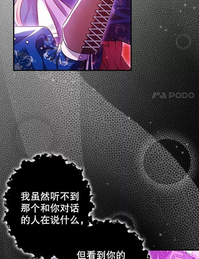 108.无法实现的未来13