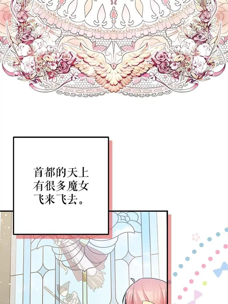 109.直到最后（完）62