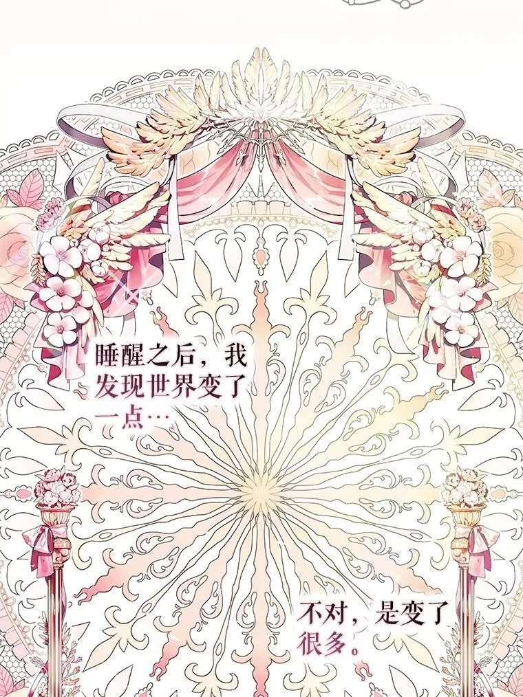 109.直到最后（完）61