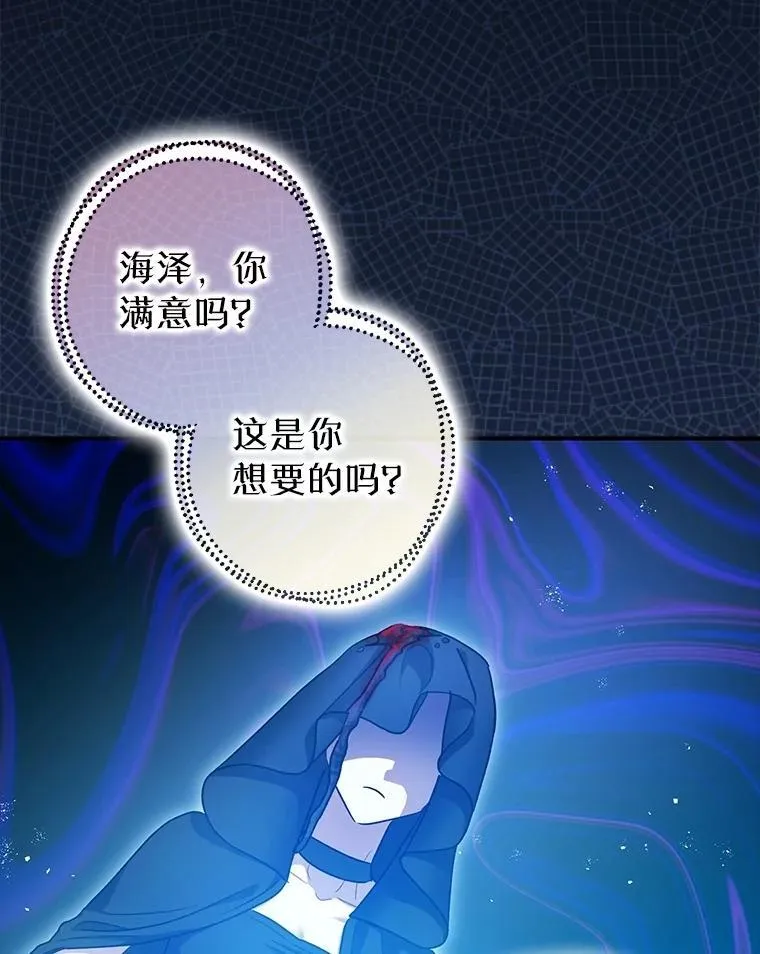 108.无法实现的未来41