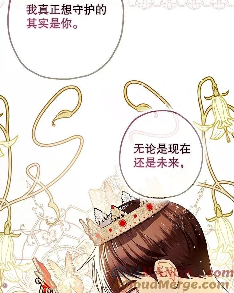 109.直到最后（完）104