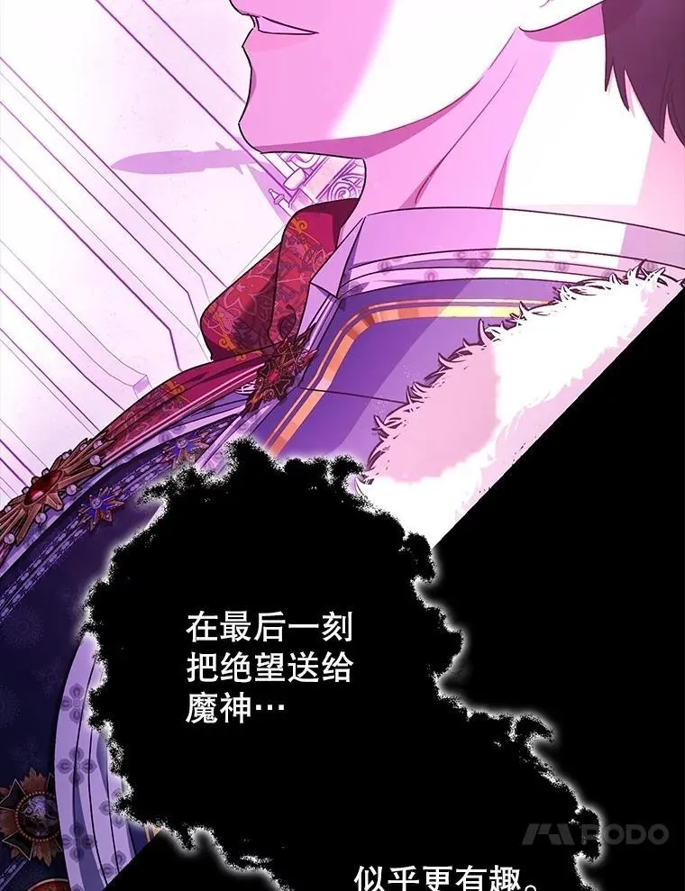 108.无法实现的未来19