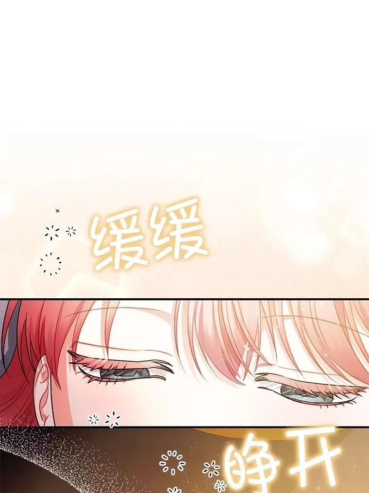 109.直到最后（完）46