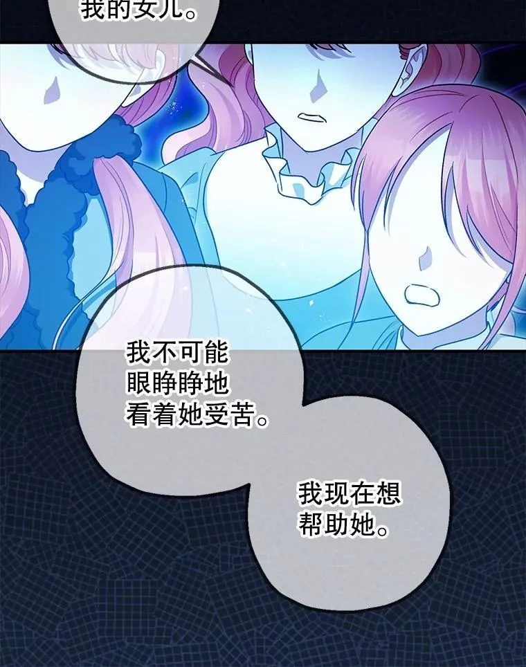108.无法实现的未来51