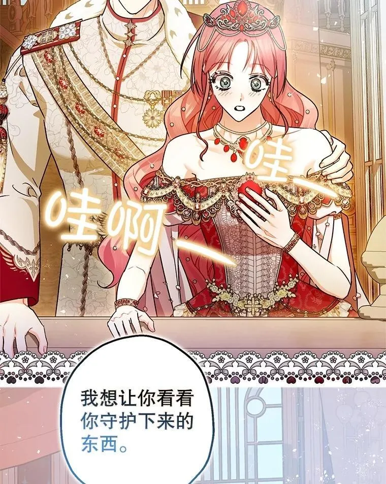 109.直到最后（完）98