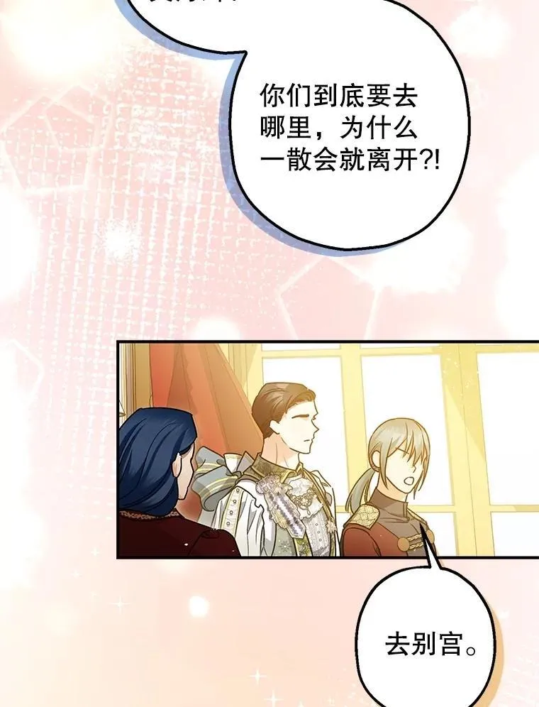 109.直到最后（完）38