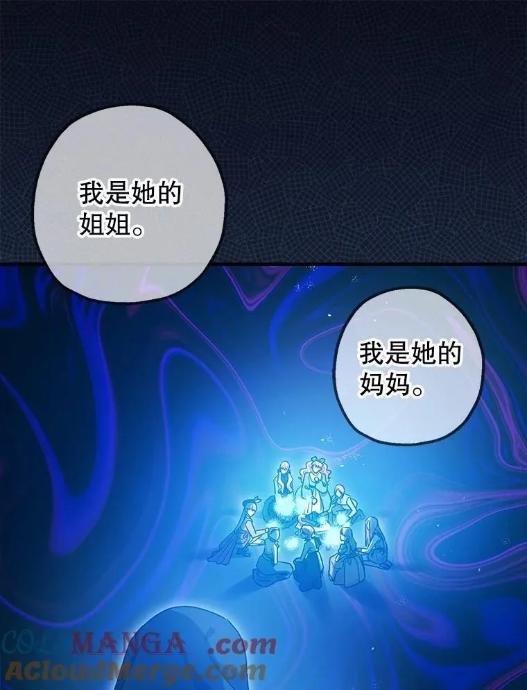 108.无法实现的未来52