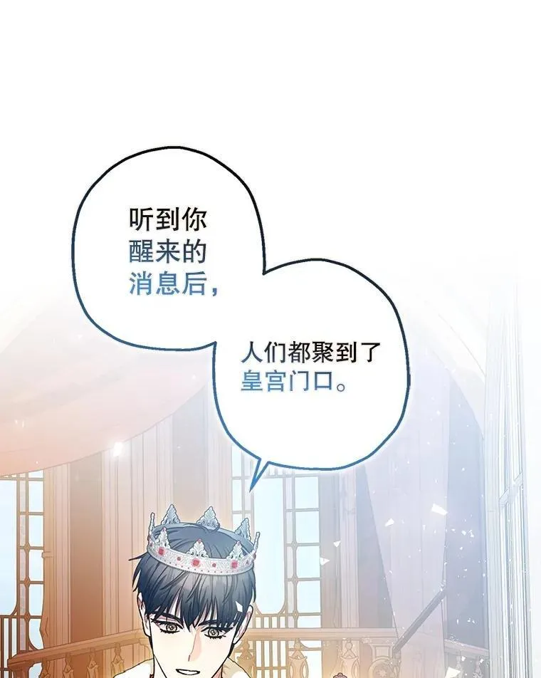 109.直到最后（完）97