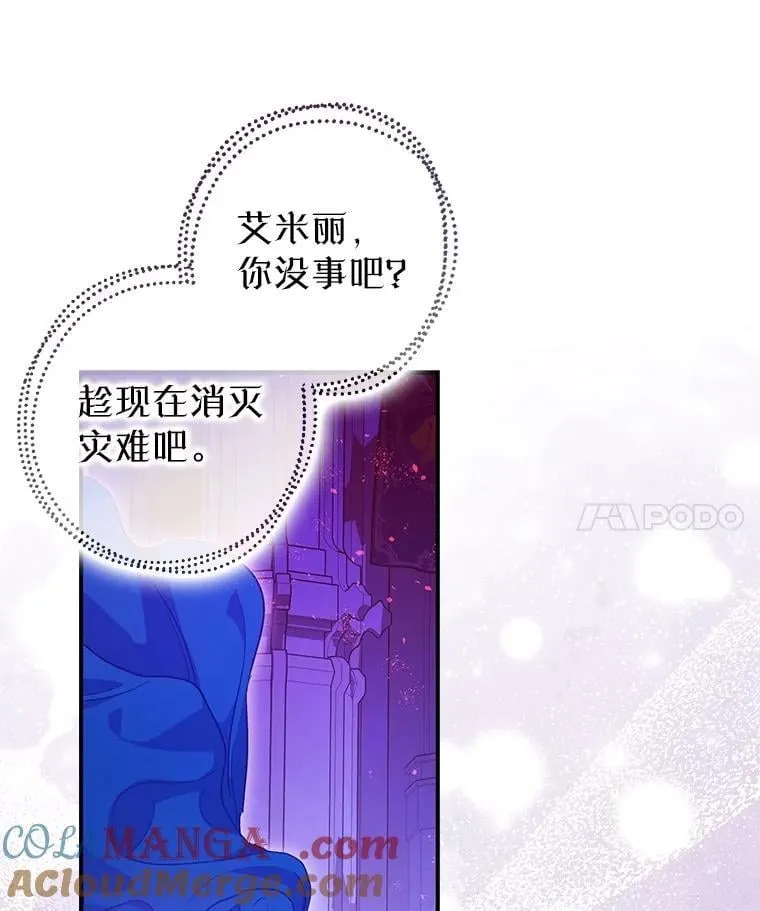 107.交易96