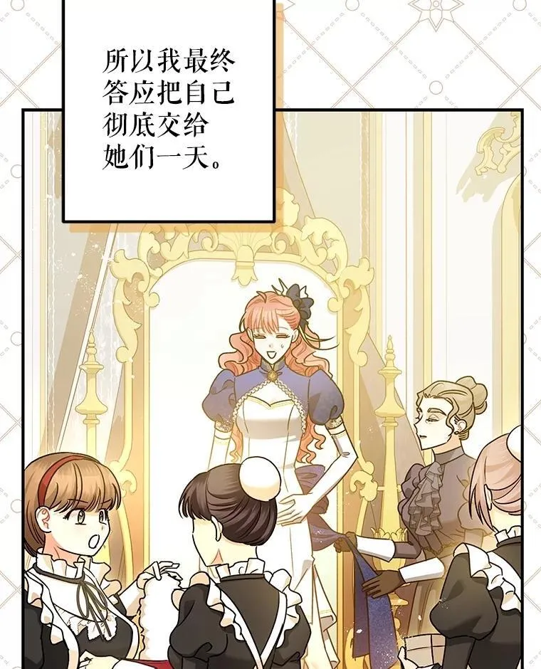 109.直到最后（完）67