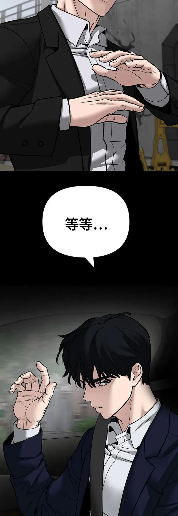 第109话102