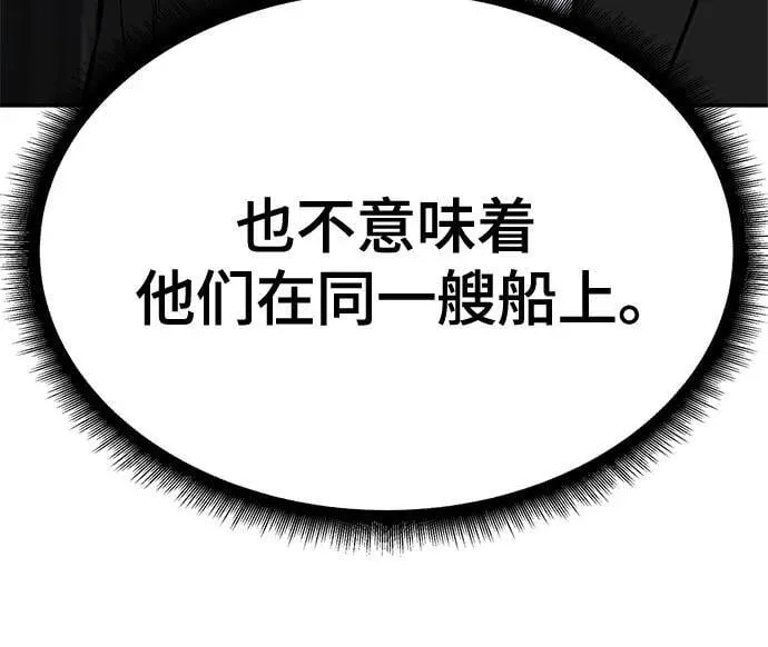 第96话10