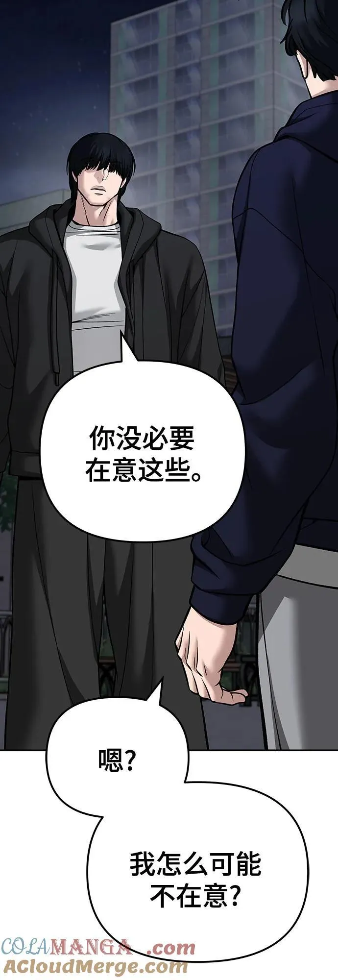第99话76