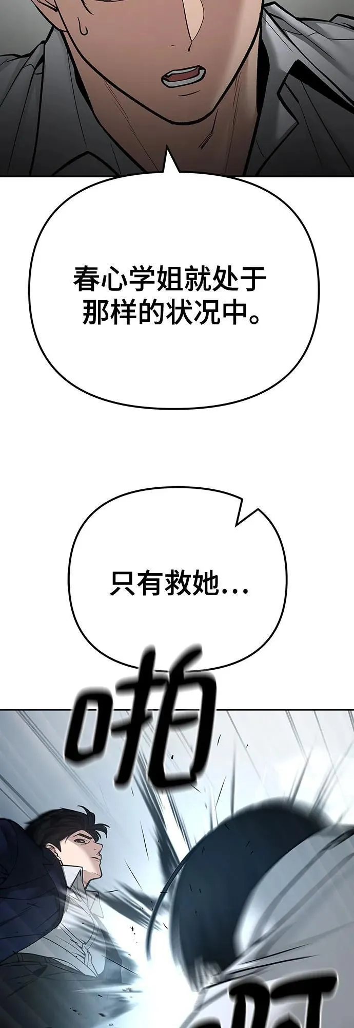 第103话110