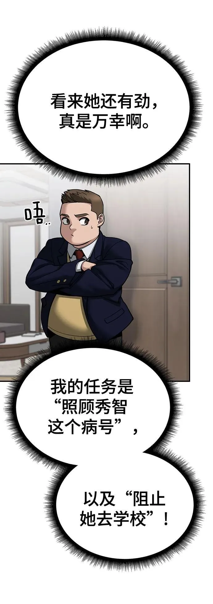第101话25