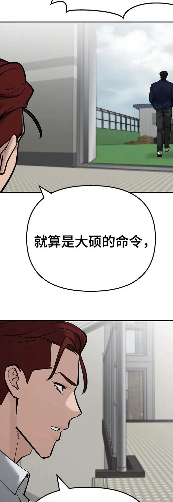 第101话146