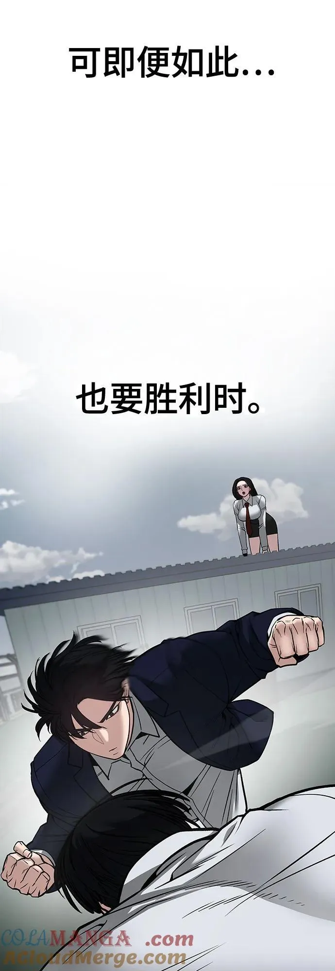 第103话144