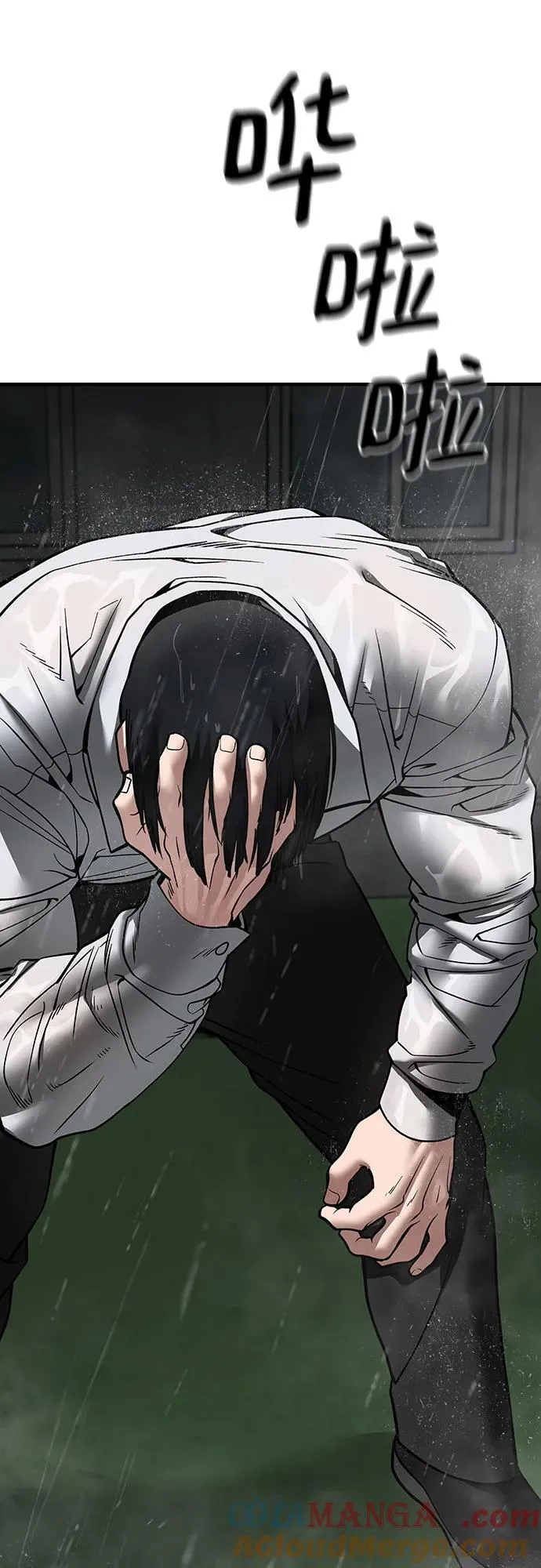 第108话60