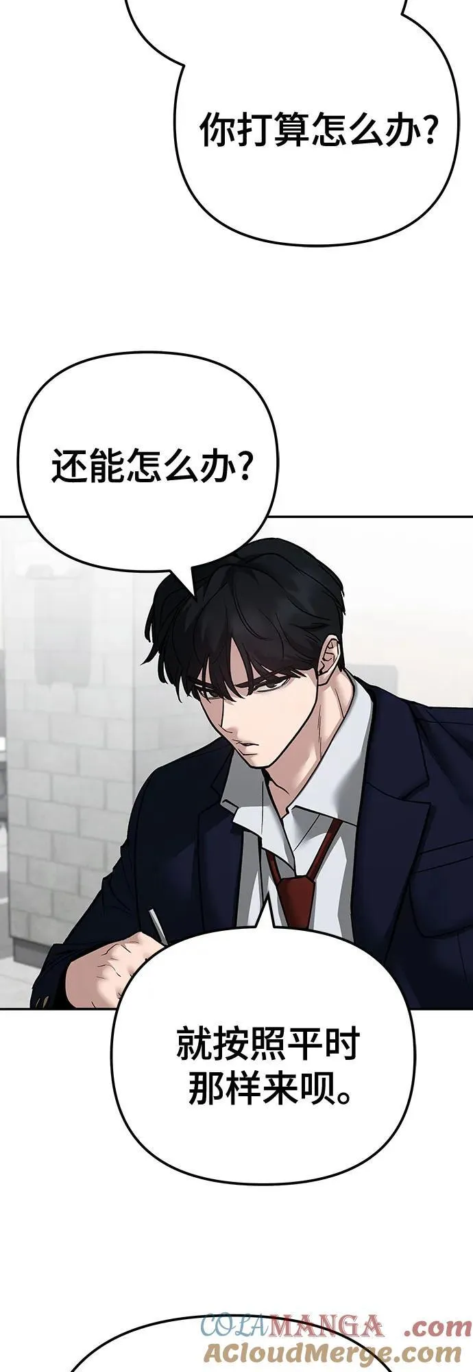 第96话40