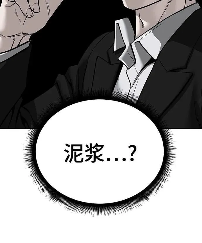 第98话18