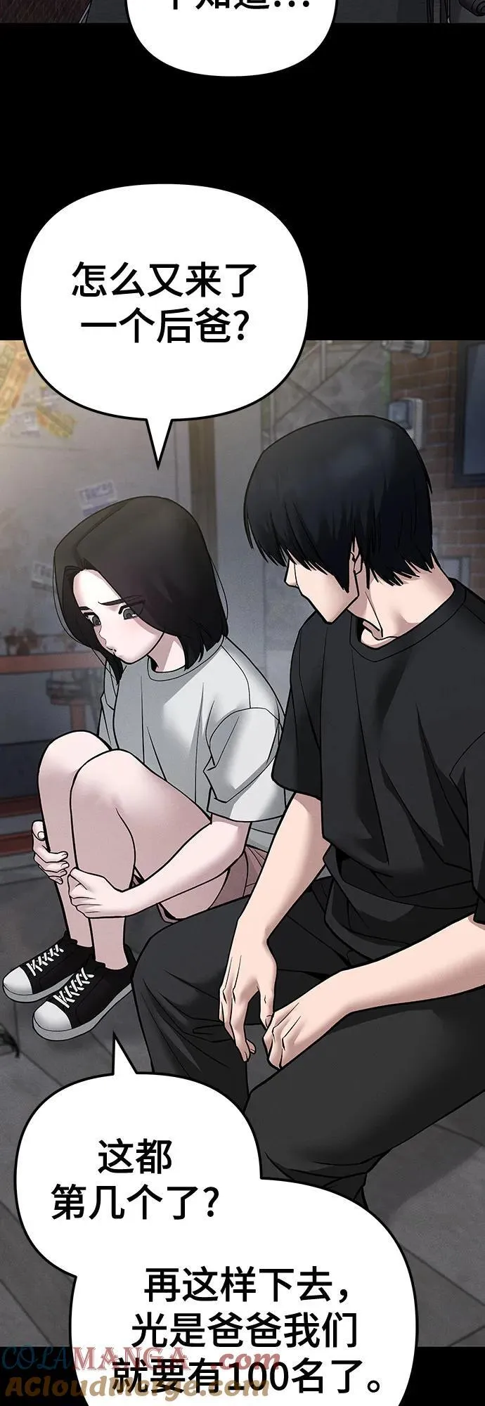 第106话21