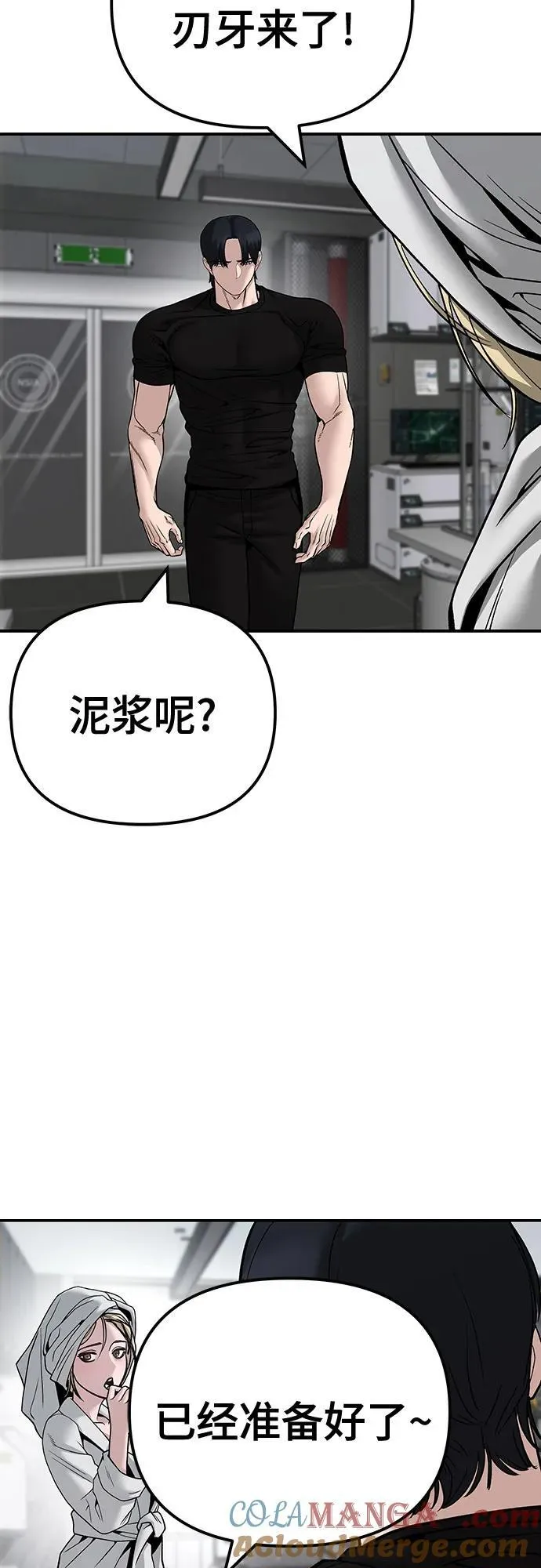 第110话（第二季完结）88