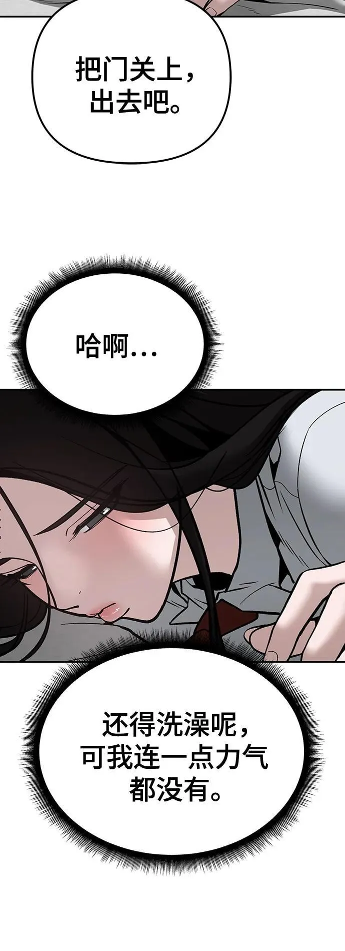 第96话50