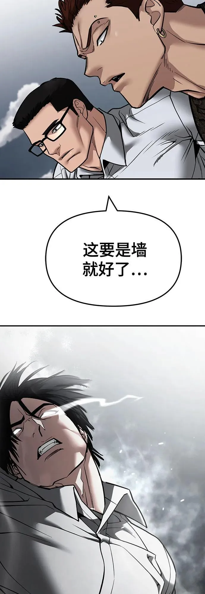 第104话123