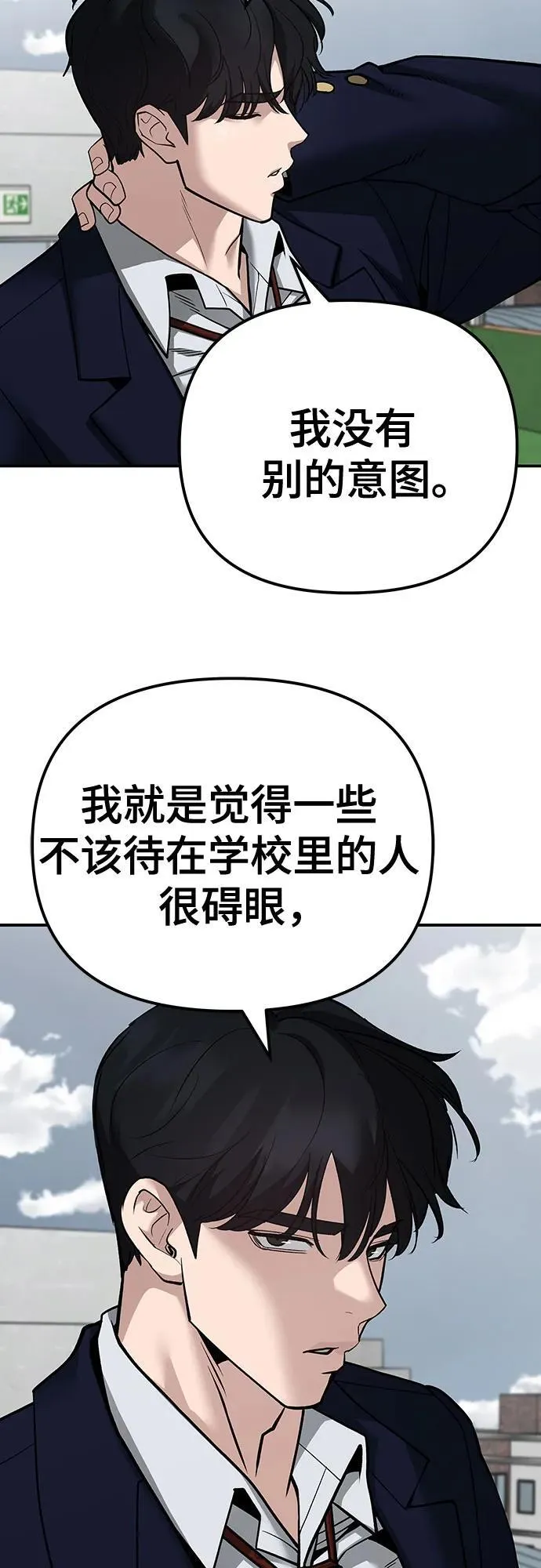 第102话49