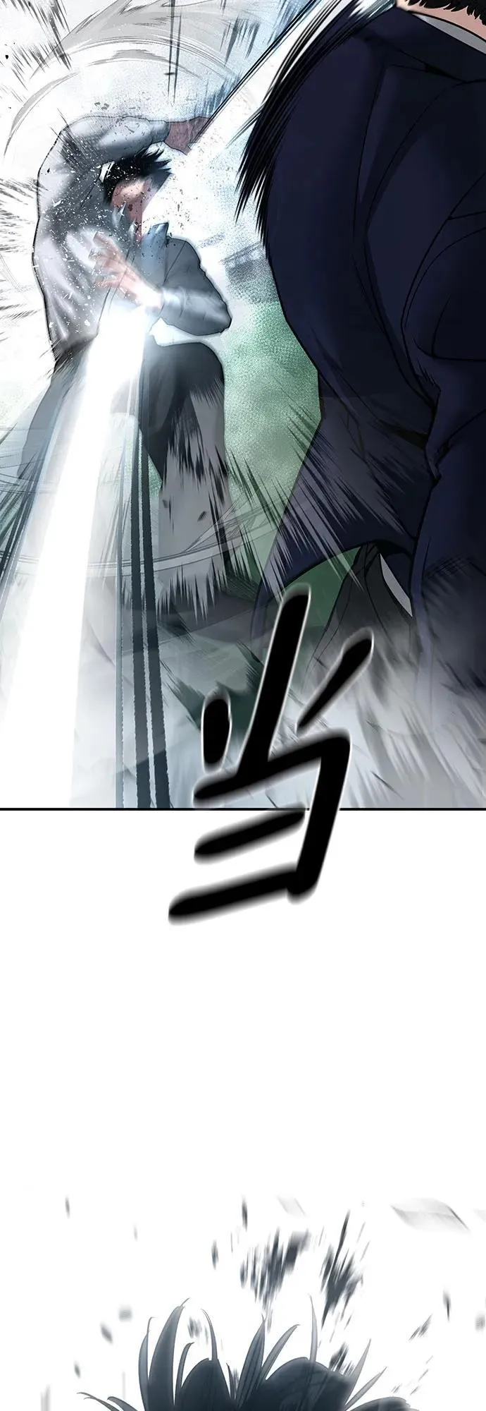 第105话43