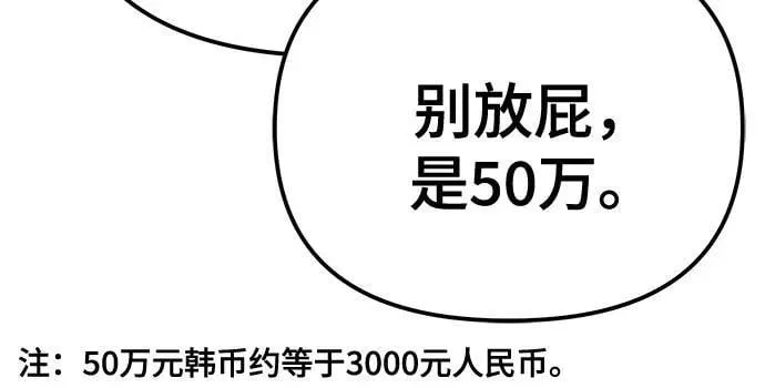 第104话38