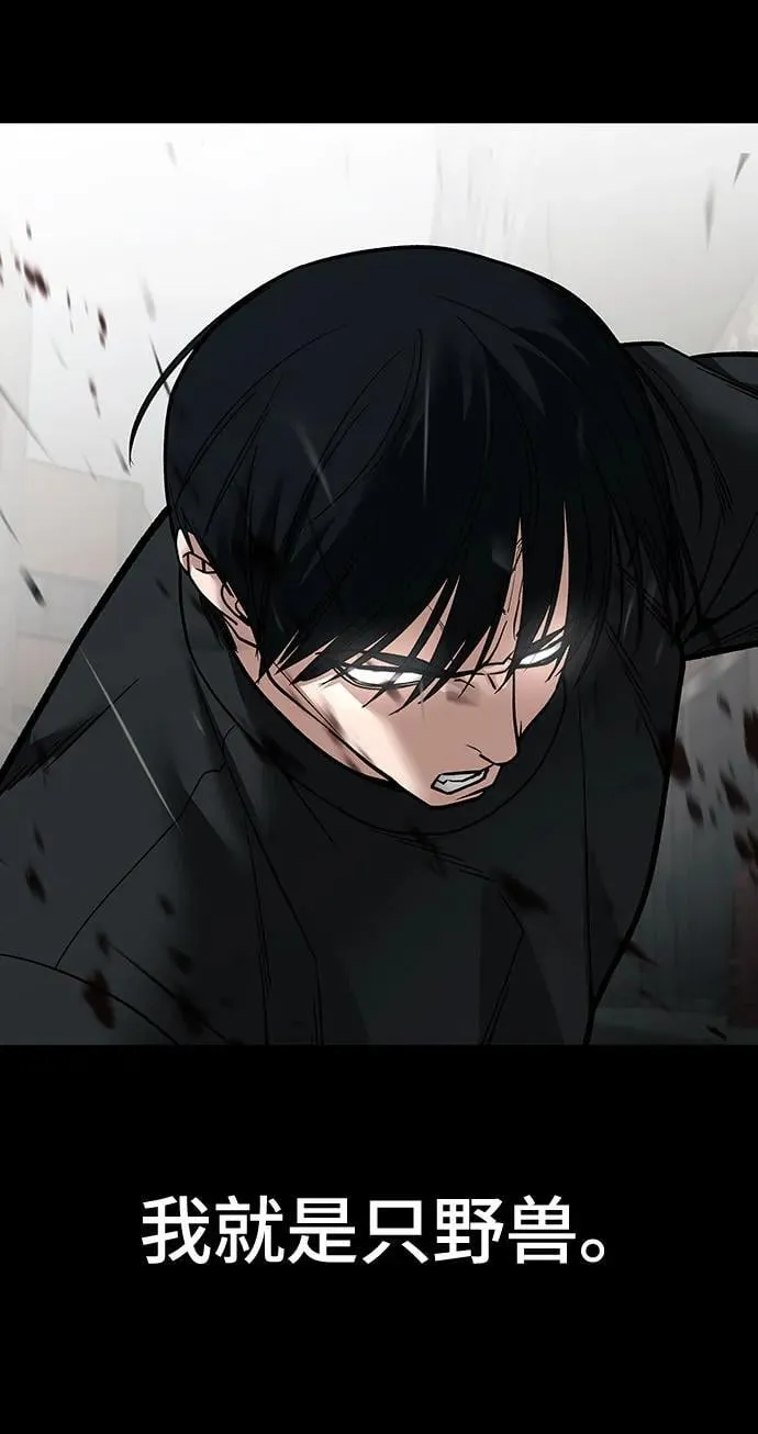 第107话63