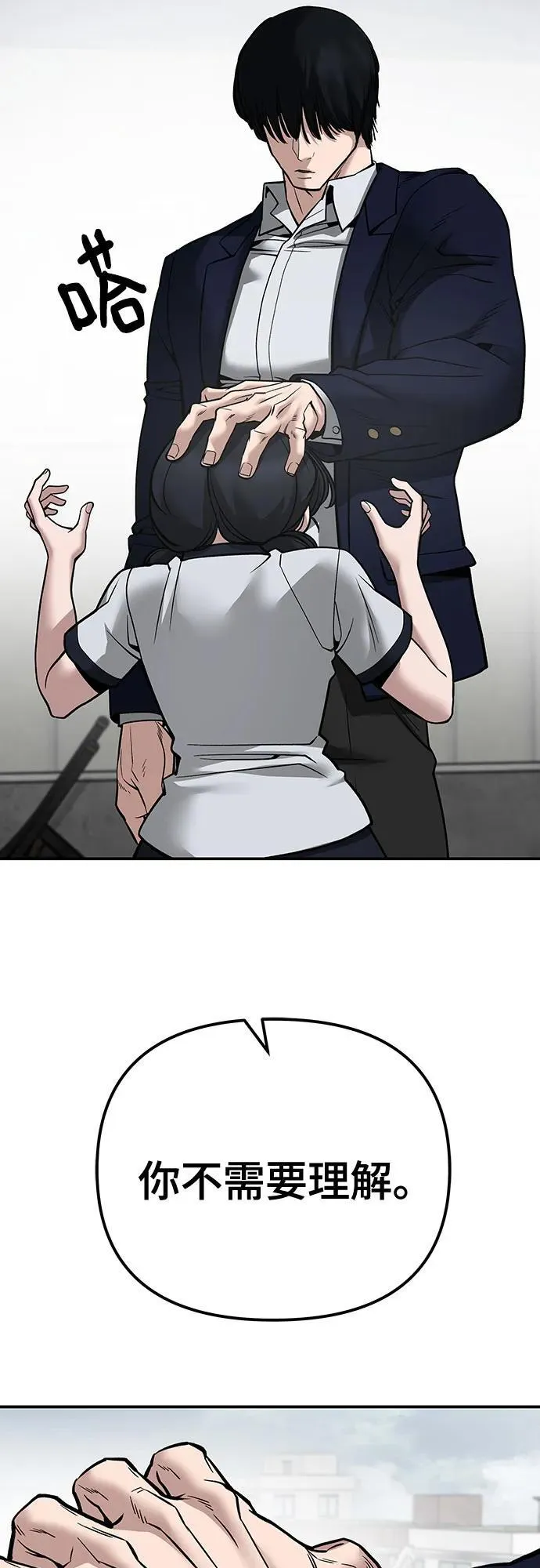 第101话123
