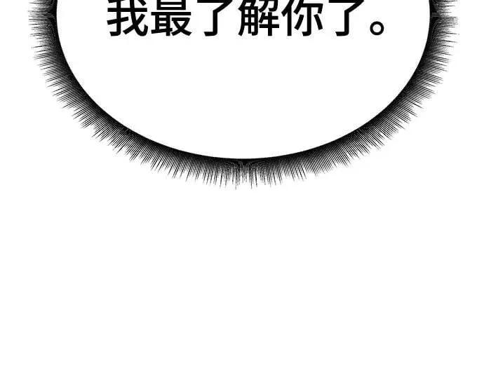 第101话71
