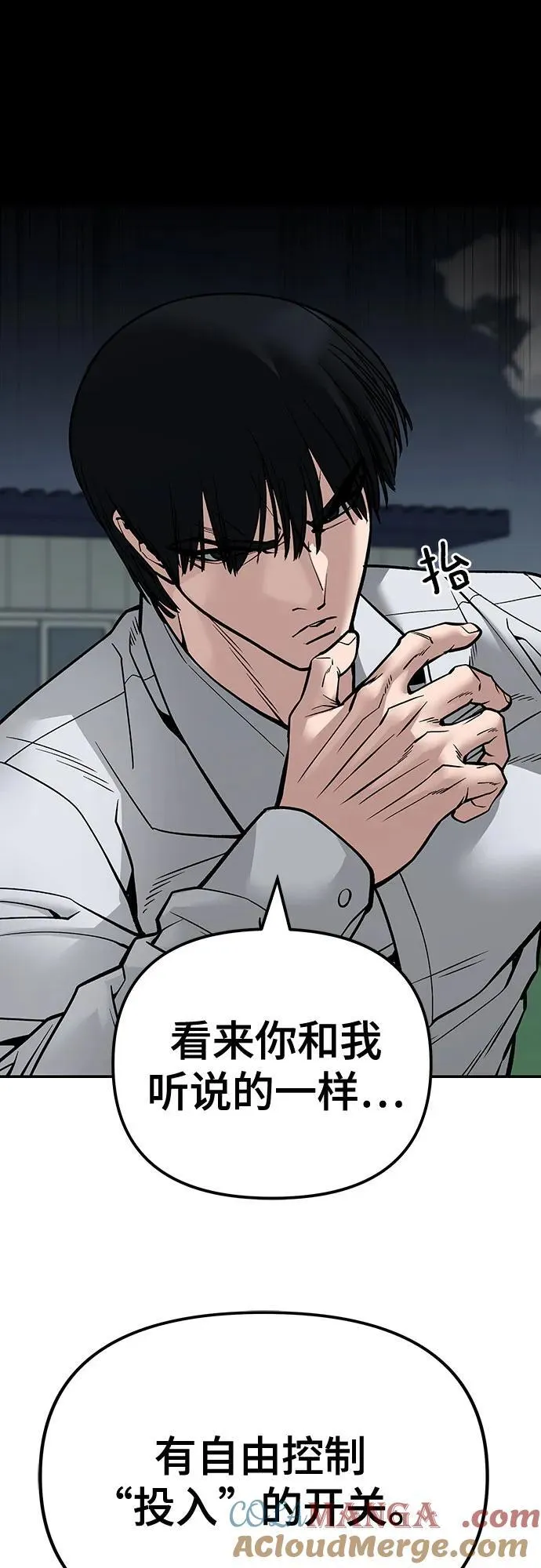 第103话24