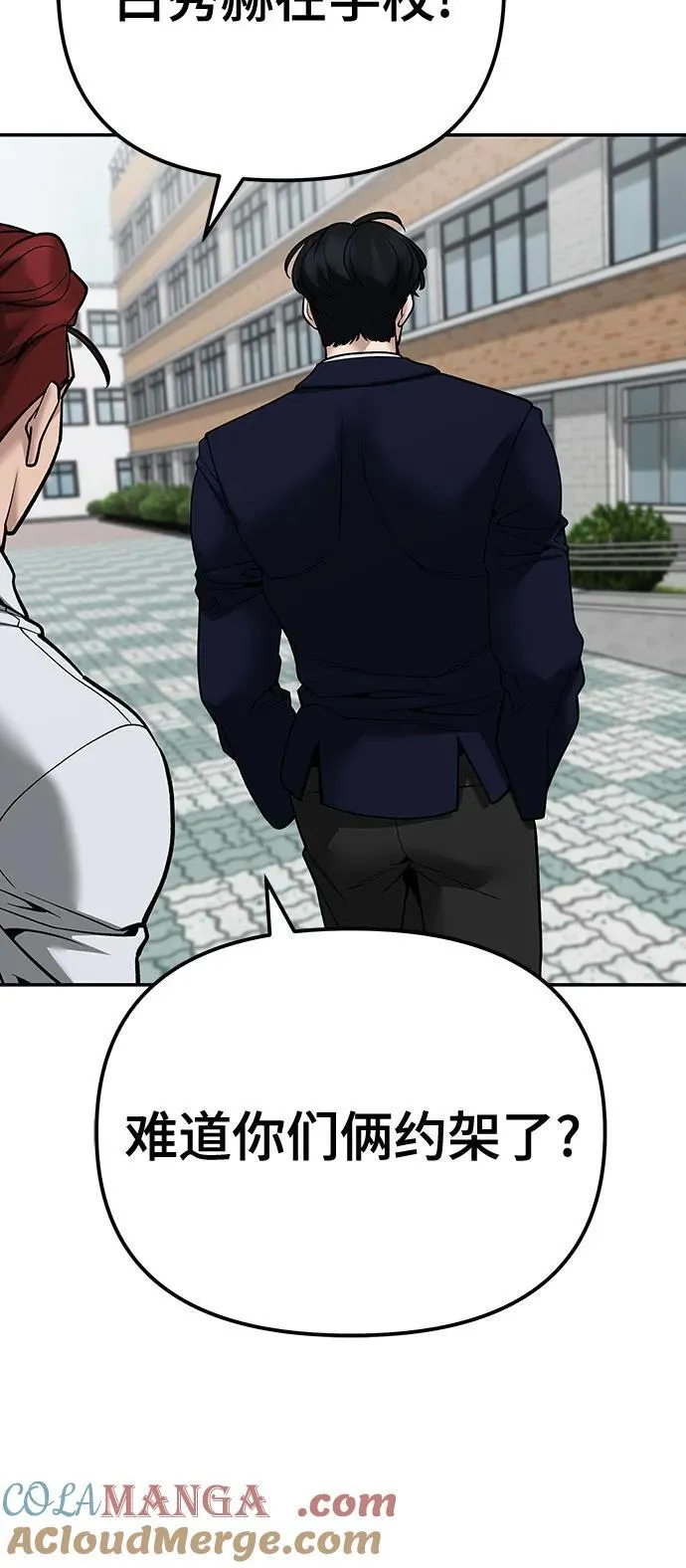 第101话132