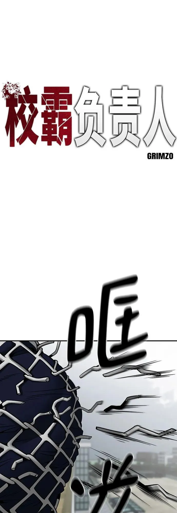 第105话1