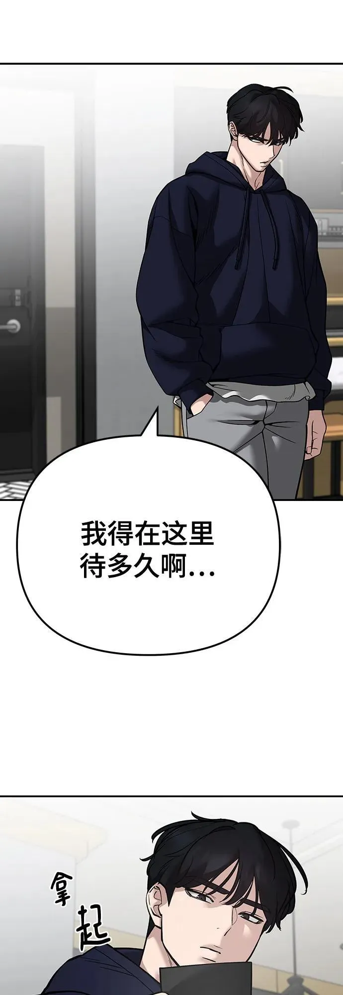 第100话45