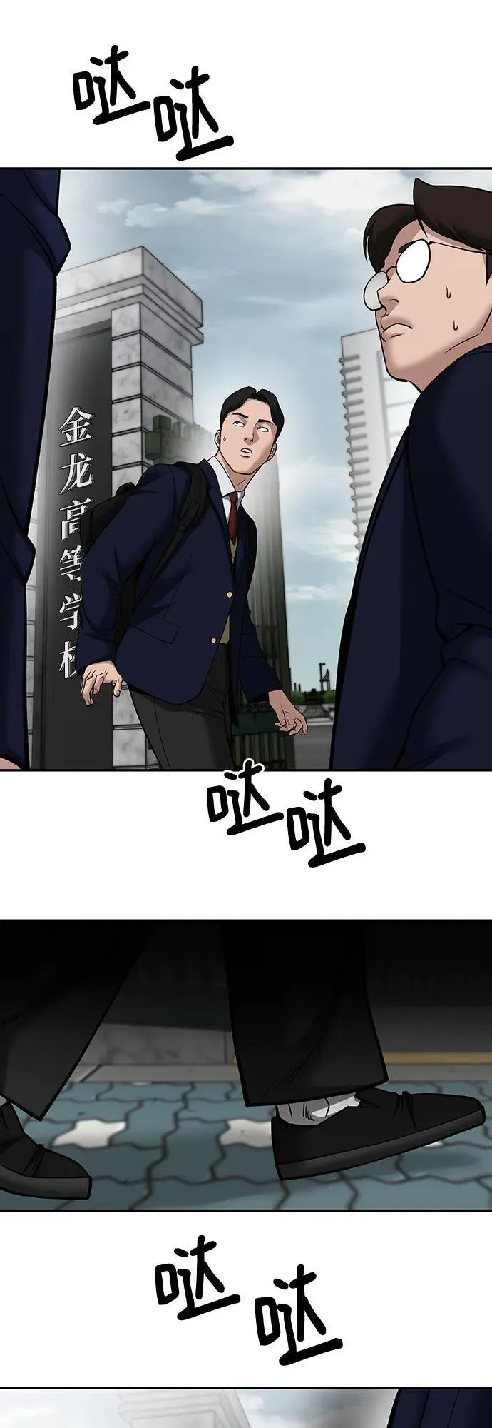 第100话142