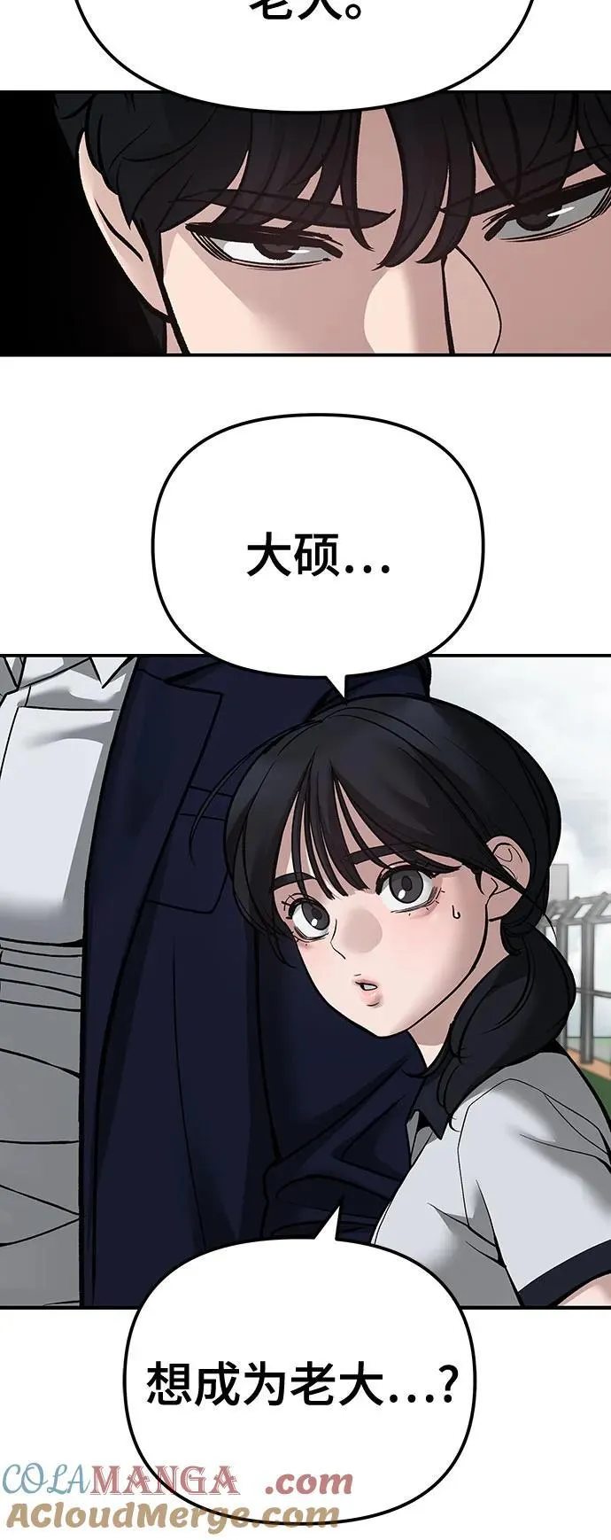 第101话144