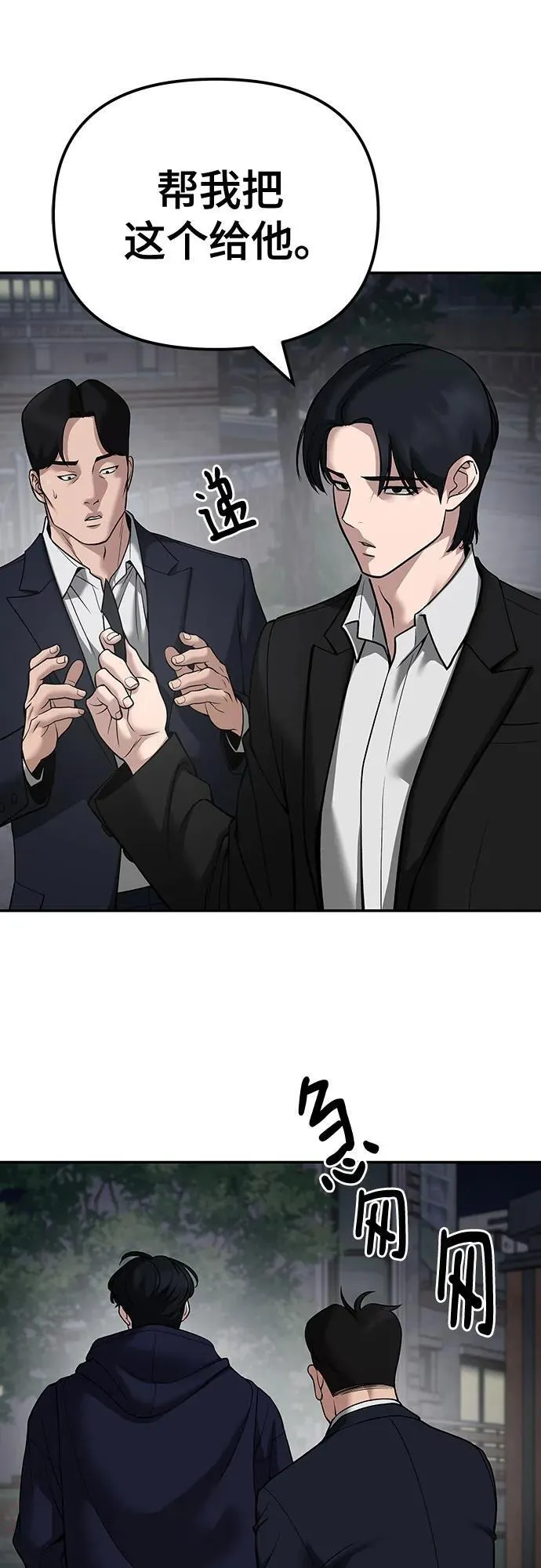 第100话21