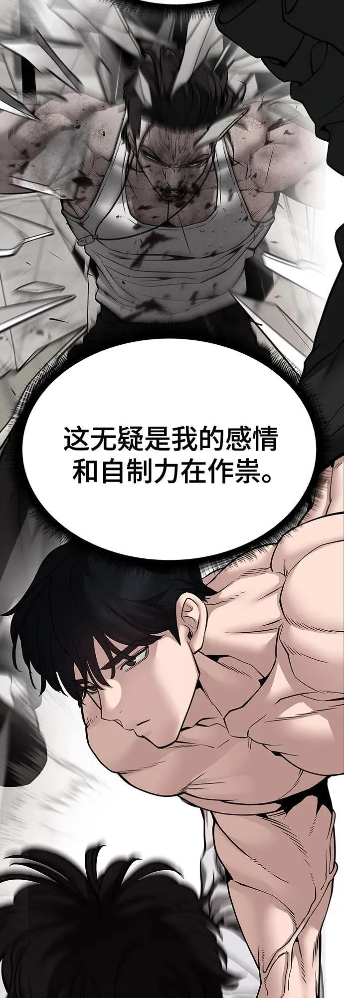 第96话57
