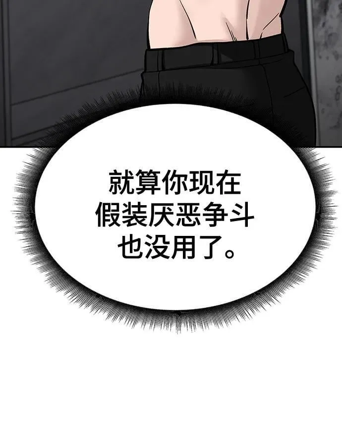 第101话67