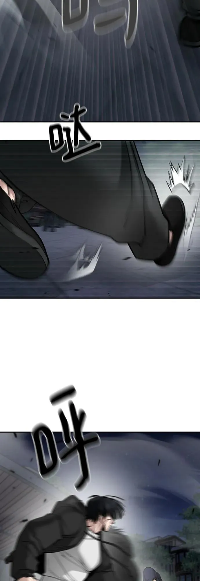第99话22