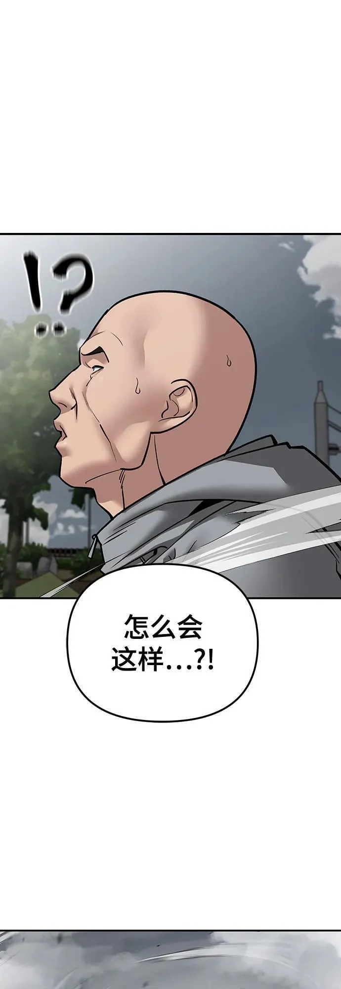 第109话53