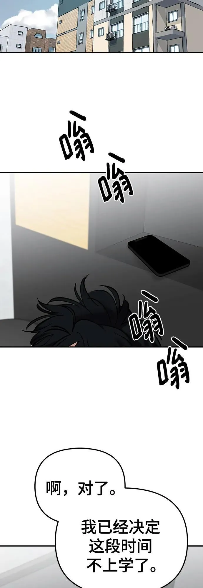 第100话117