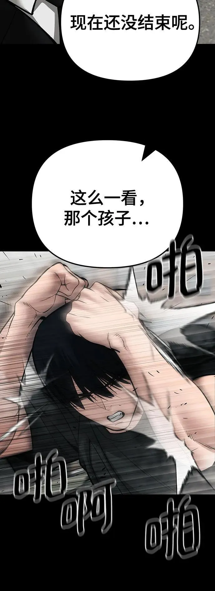 第107话42