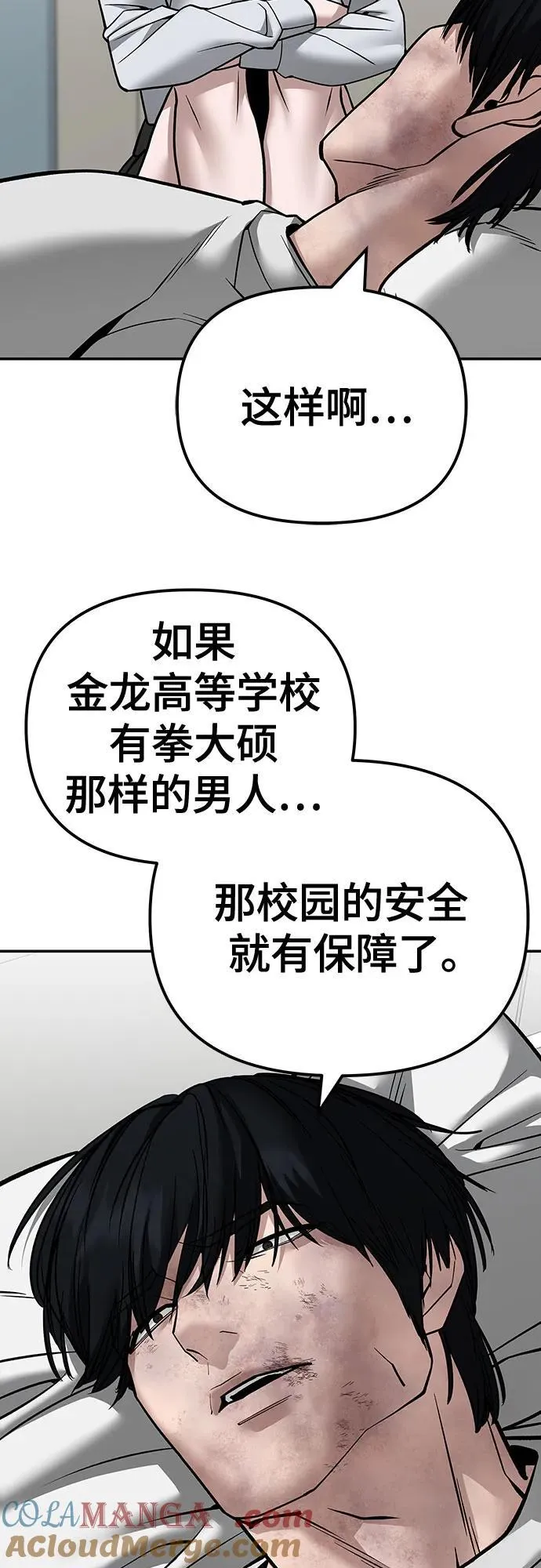 第110话（第二季完结）72