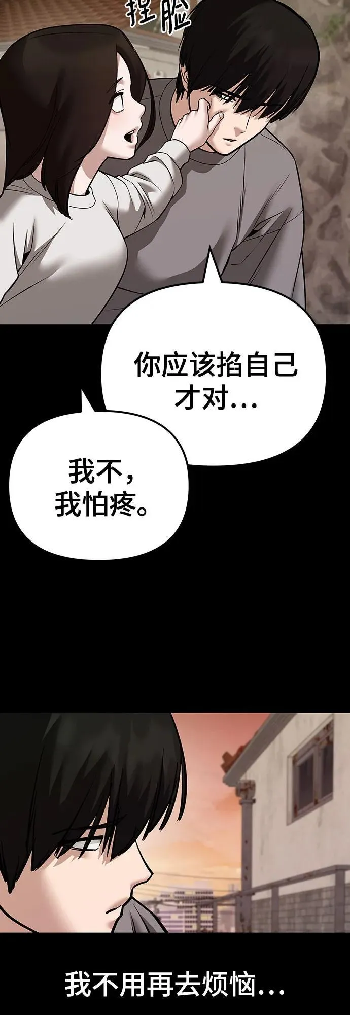 第108话19